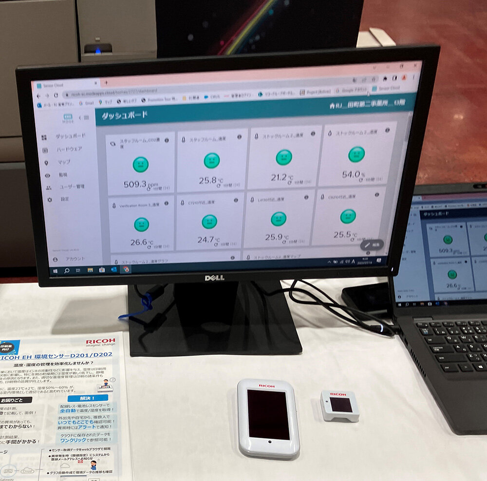 RICOH EH 環境センサーとRICOH EH Sensor Cloud：ダッシュボード画面